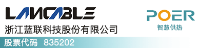 浙江蓝联科技股份有限公司 Logo